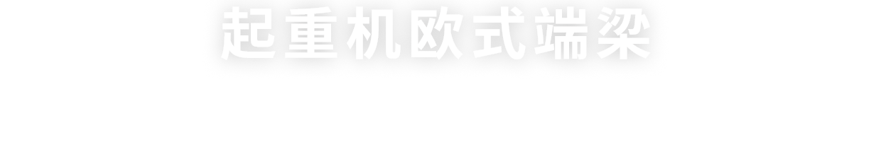 河南省草莓视频二维码下载入口传动机械有限公司